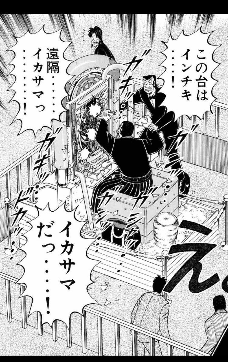 xanxus1008's tweet photo. タコ負け🐙🐙🐙🐙 https://t.co/BbzTYstSBH