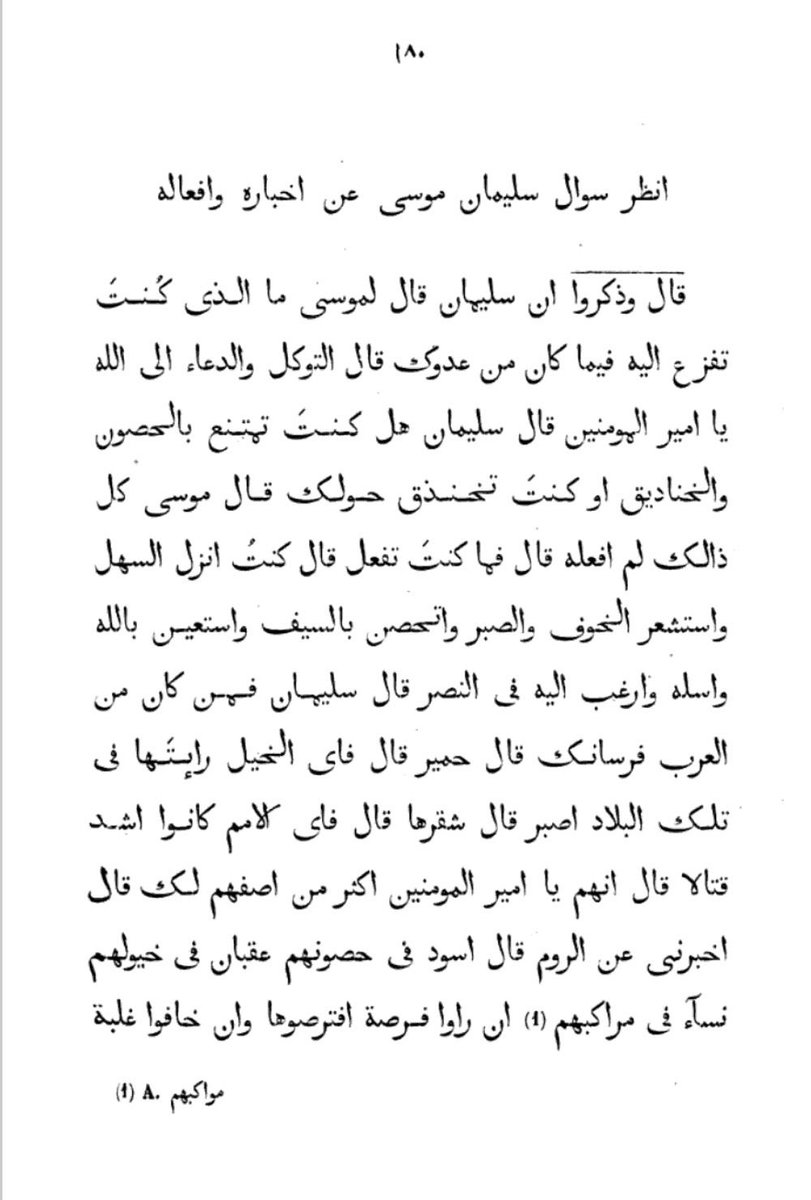 Lamin tweet media