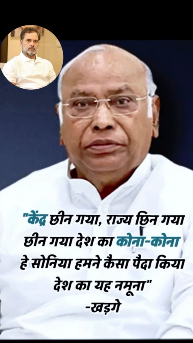 AJodhapuri's tweet photo. @nehafolksinger दुनिया में दो तरह के आदमी चिल्लाते हैं एक भूख से चिल्लाता है एक भूख से ज्यादा रोटी खाने वाला चिल्लाता है। यही वह लोग हैं जो गांधी परिवार की एक-एक इंच कब्र खोद रहे हैं। https://t.co/f6JBwUGSsz