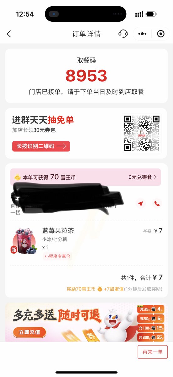 KrisH2005Z's tweet photo. 再晚 11 杯的话🤪 https://t.co/l0MduFaodM