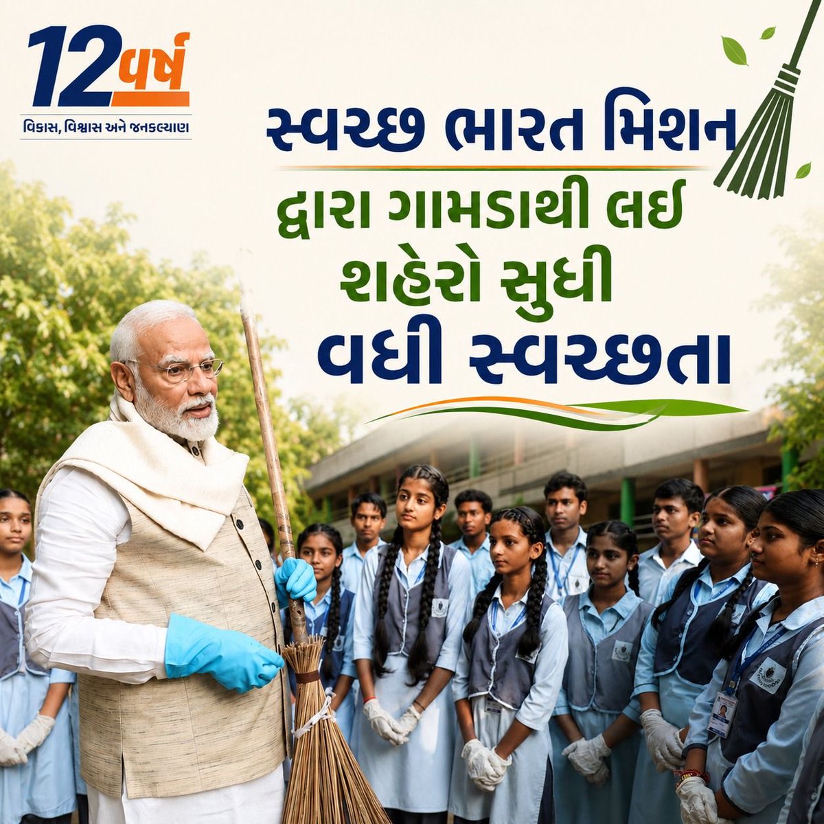 Utsav Patel tweet media