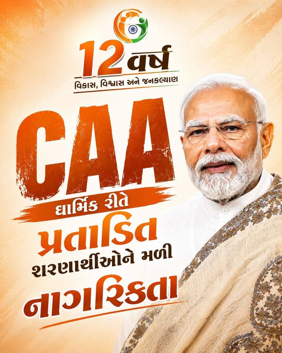 Utsav Patel tweet media