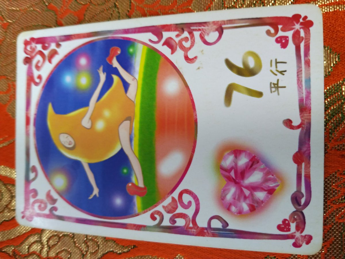 法瀧 tweet media
