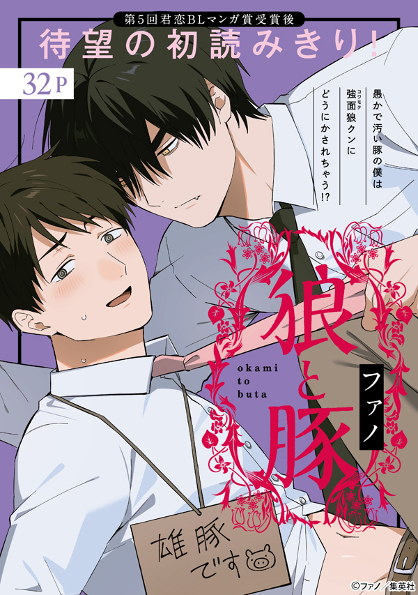 君恋 tweet media