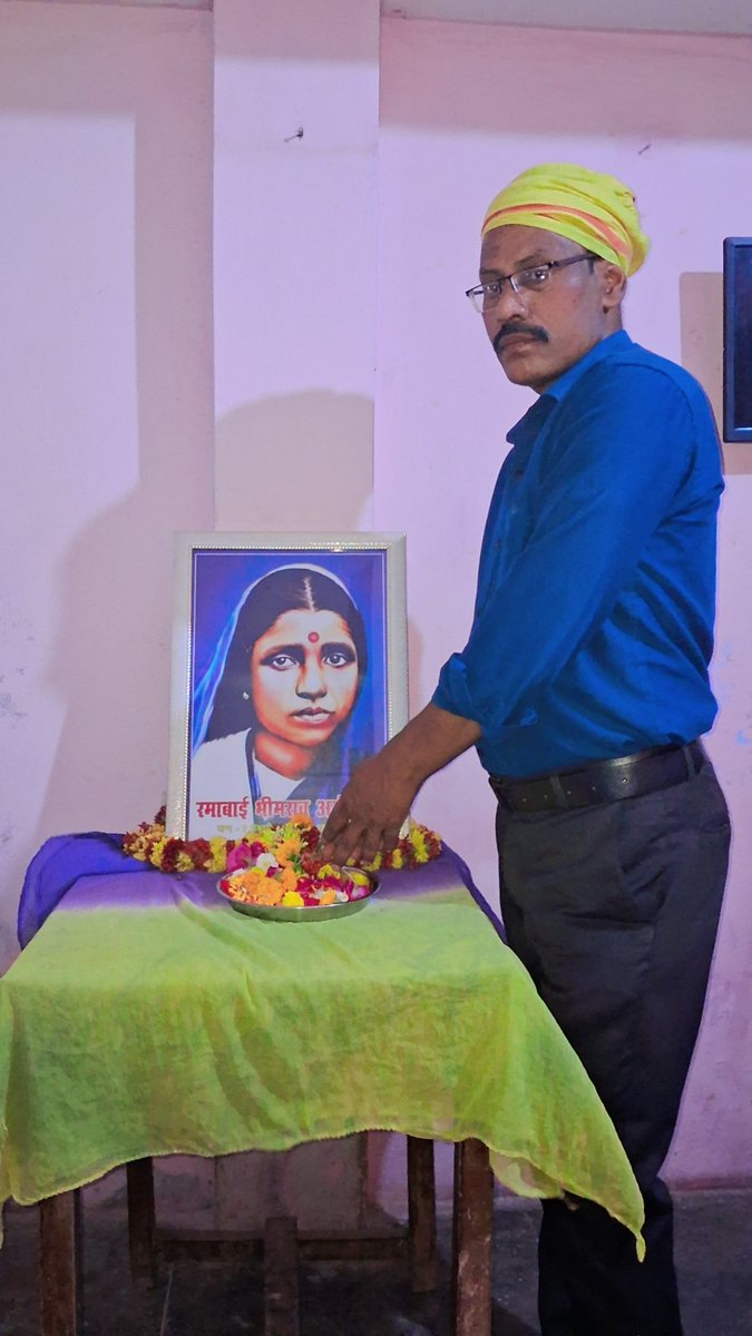 drambedkarmanch's tweet photo. महान त्याग, समर्पण एवं संघर्ष की प्रतिमूर्ति बाबासाहेब की जीवनसाथी माता रमाबाई आम्बेडकर जी के महापरिनिर्वाण दिवस पर उन्हें शत शत नमन एवं विनम्र श्रद्धांजलि!
हमारी मुस्कान के खातिर आपने बहुत तकलीफ का सामना किया है माँ। हम आपके संघर्षों को कभी भी भुला नहीं सकते।
जय माता रमाबाई 🙏 https://t.co/eG3WKQWrpB