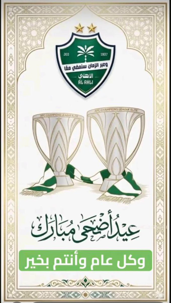 ⭐️ ⭐️صدى الصورة 4 (نخبتين تعمي عيونك) tweet media