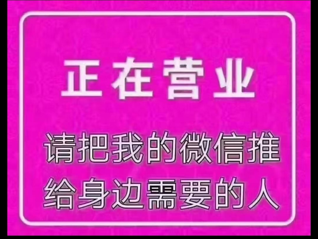 Net4_kyc's tweet photo. 接hfm
​接 xm
​接币安广场粉丝
​接  OK  安安  节点
​代开x蓝V
​出  X  dc账号
#Web3_kyc https://t.co/0rJ4UscY9X