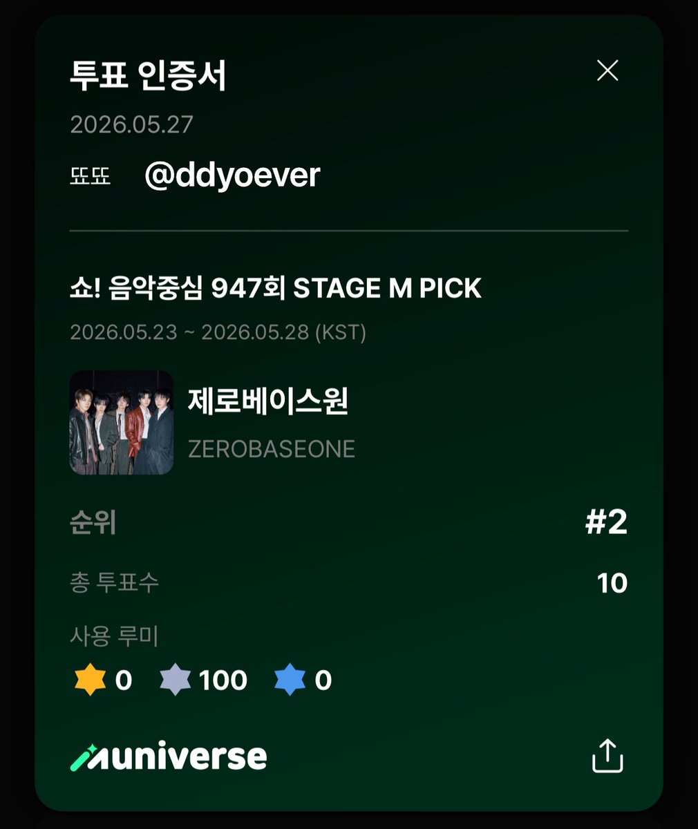ddyoever's tweet photo. @muniverse_io #오늘도뮤니버스
TOP 1 음악방송 뮤직뱅크에서 
멋진 TOP 5 무대 볼 사람 바로 나겠지이~🎶 https://t.co/lkXEHKlStt