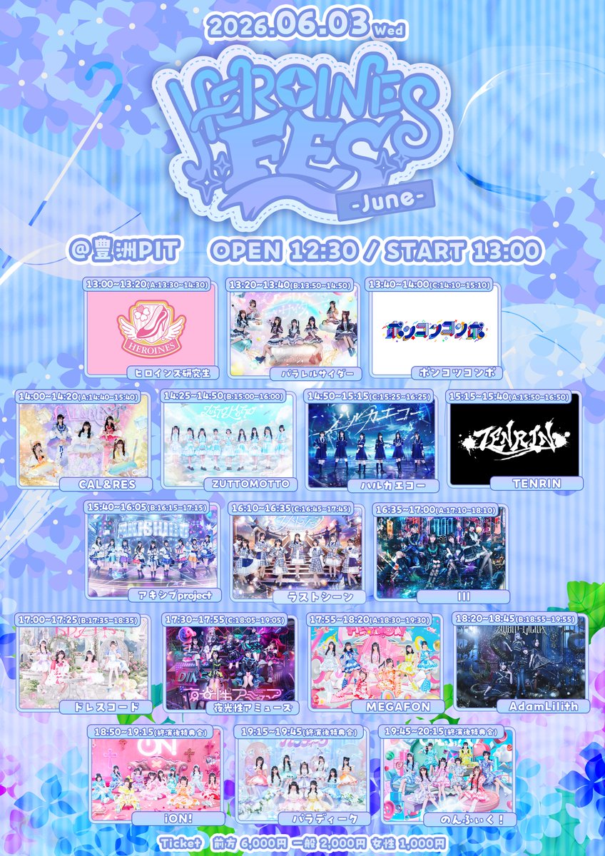 七瀬にこ【TENRIN】 (@Nico_TENRIN) / Posts / X