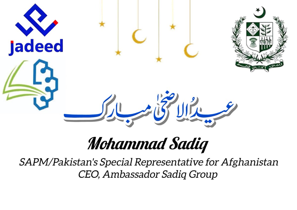 AmbassadorSadiq's tweet photo. https://t.co/atGk0eDErd