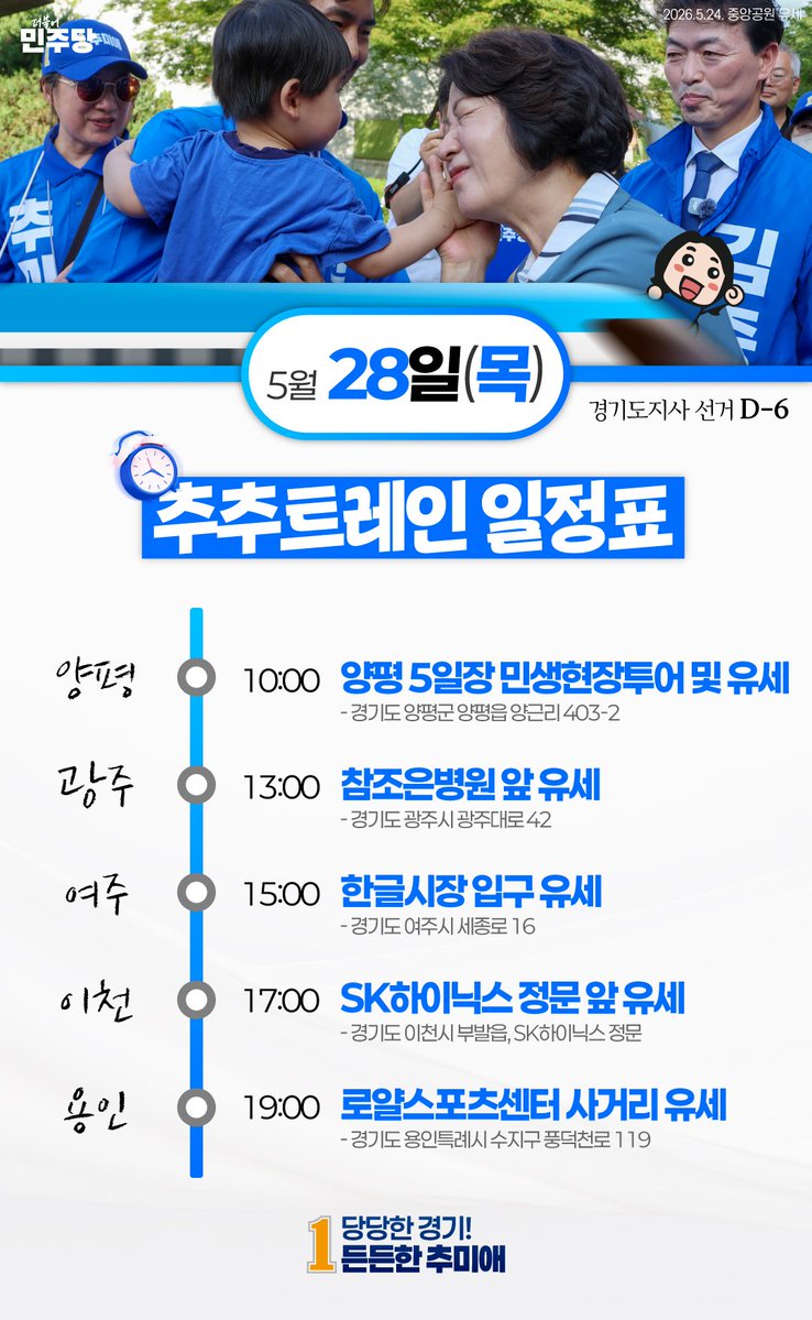 추미애 tweet media