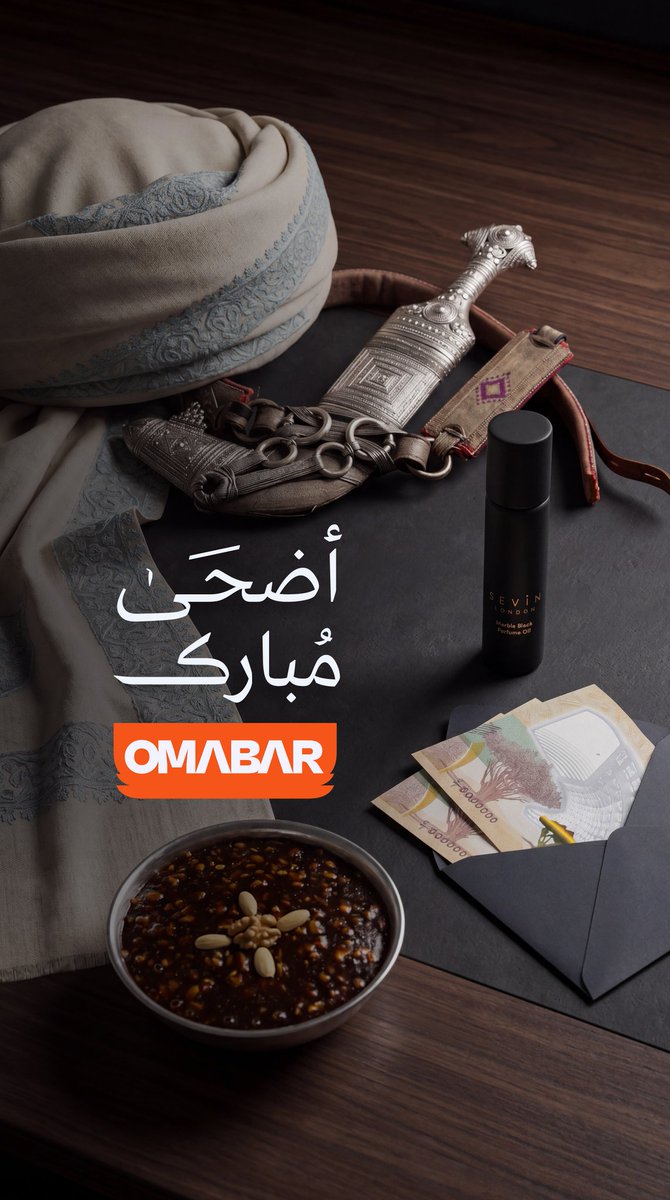 omabar_om's tweet photo. خطوات أسرع، ضحكات أعلى، وذكريات تُصنع من اللحظة نفسها.
عيد أضحى مبارك من OMABAR

#عيد_الأضحى_المبارك https://t.co/RKjrzfKyHw