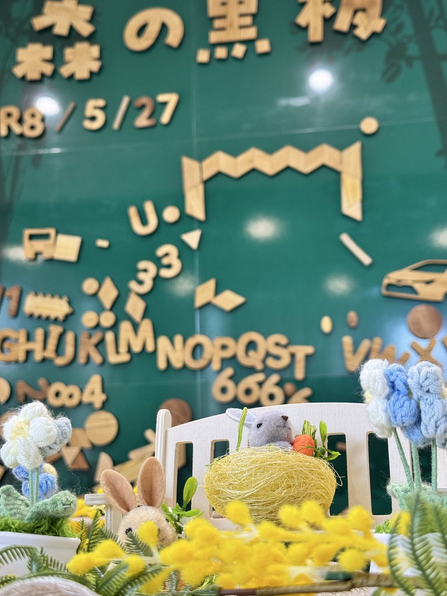 トヨタカローラ岩手南大橋店のキッズスペース
