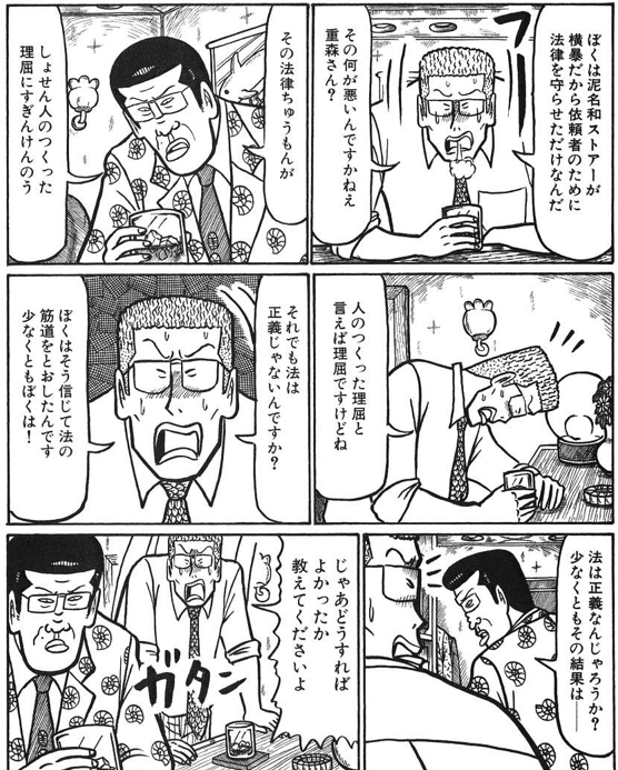 やぶさめり tweet media