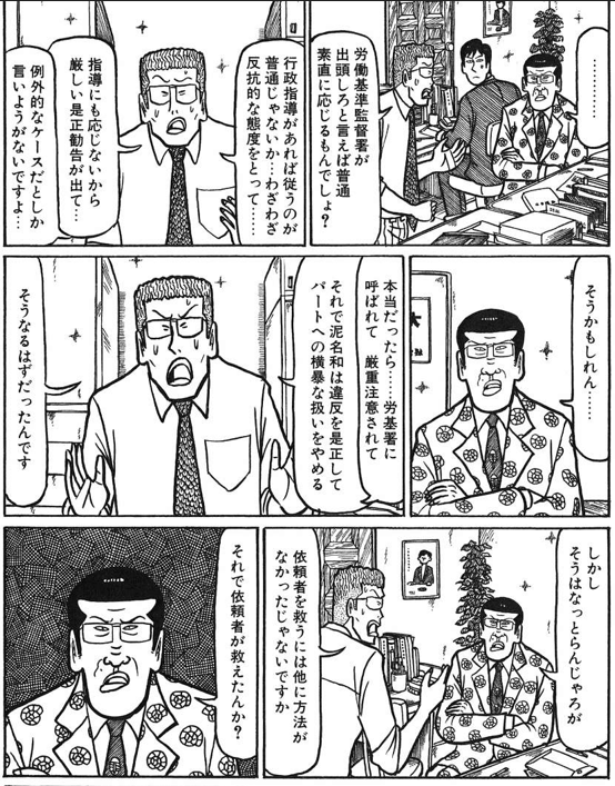 やぶさめり tweet media