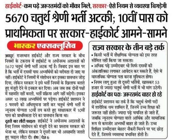 आर.के. मीणा tweet media