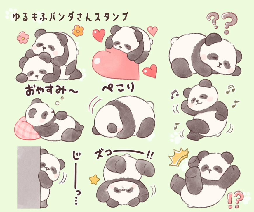 Cooko_illust's tweet photo. 【LINEスタンプ】ゆるもふパンダさんスタンプリリース🐼
https://t.co/Q8lWSPAY5P
メッセージ少な目なのでゆるくのんびり日々の連絡やスタンプだけでのやりとり時など、色んな場面で使いやすいと思います✨
使っていただけたら嬉しいです！
#LINEスタンプ #パンダ #panda #illustration #イラスト https://t.co/vYkRPCcB32