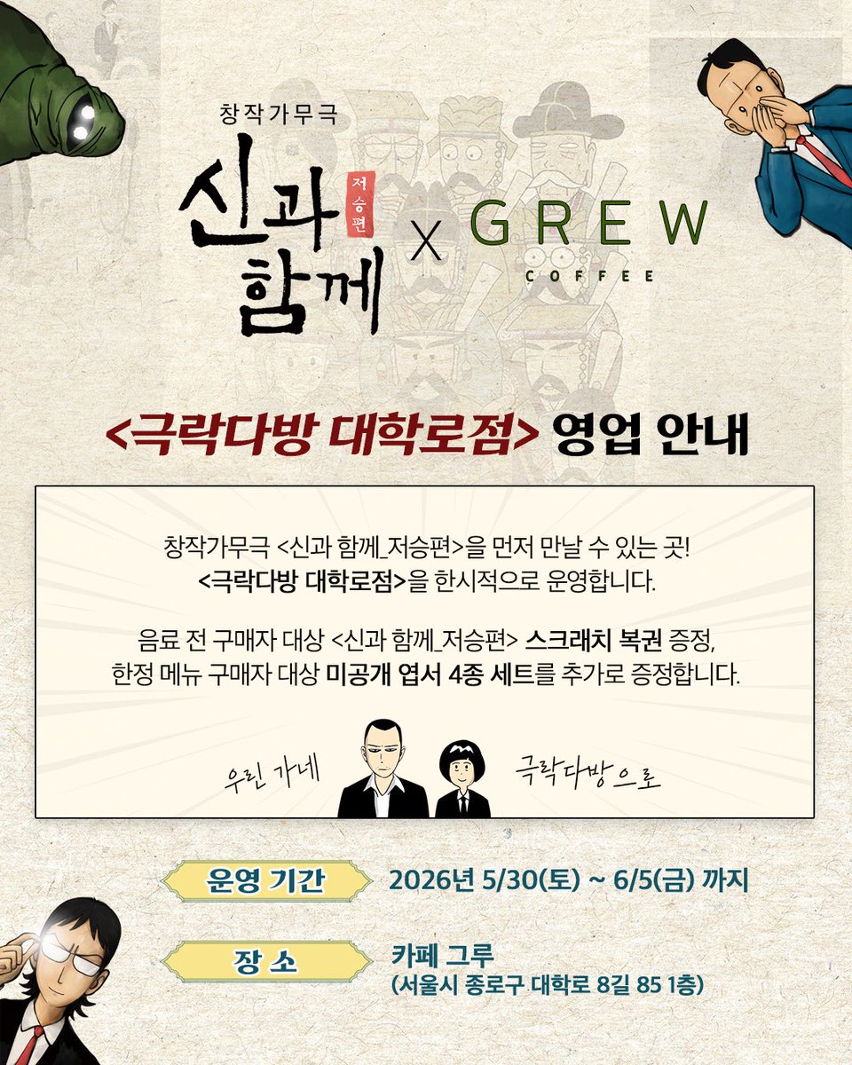 서울예술단 tweet media