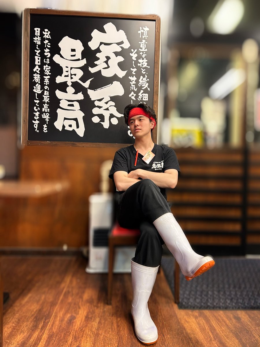 kurodaya_'s tweet photo. 『家系って…最高よな』

『俺のおすすめは… #行者にんにくラーメン かな…でもやっぱ #黒家系ラーメン も好きなんだよな…』

さくやこと、さっくんの #黒田家 おすすめラーメン、食べてみてください.ᐟ.ᐟ🍜

#横浜家系ラーメン黒田家 
#イケイケさっくんのおすすめラーメン https://t.co/YqtJGE1fzd