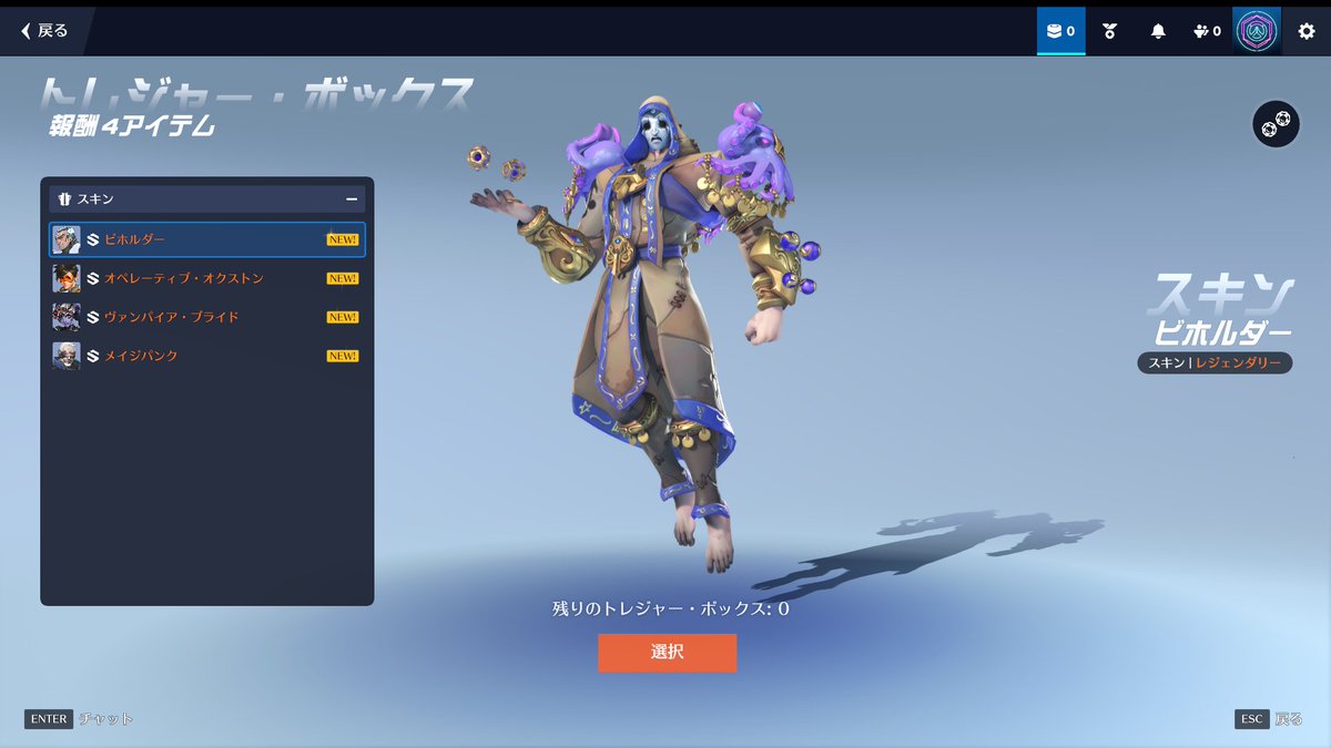 速めなシーフ tweet media
