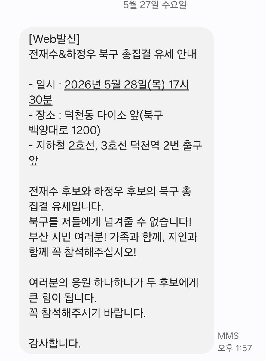 다좋아~🌱 (부산) tweet media