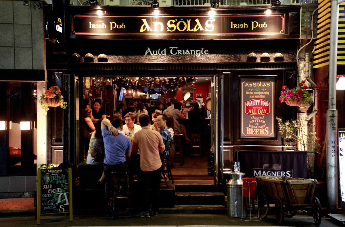 Irish Pub An SÓLÁS Tokyo tweet media