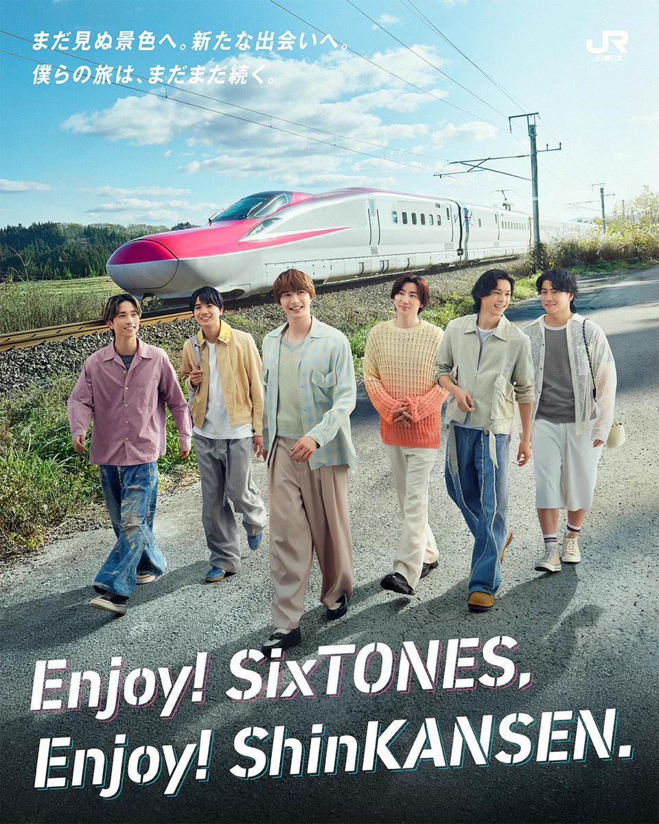JR東日本（公式） on X: 
