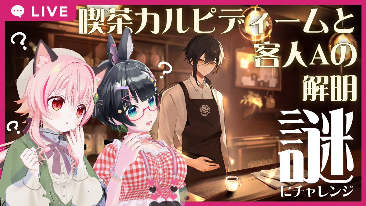 なつぞら様御確認用♬ 🎀みあぞーの秘密基地通信🐾🍓 (@miazo222) / Posts / X