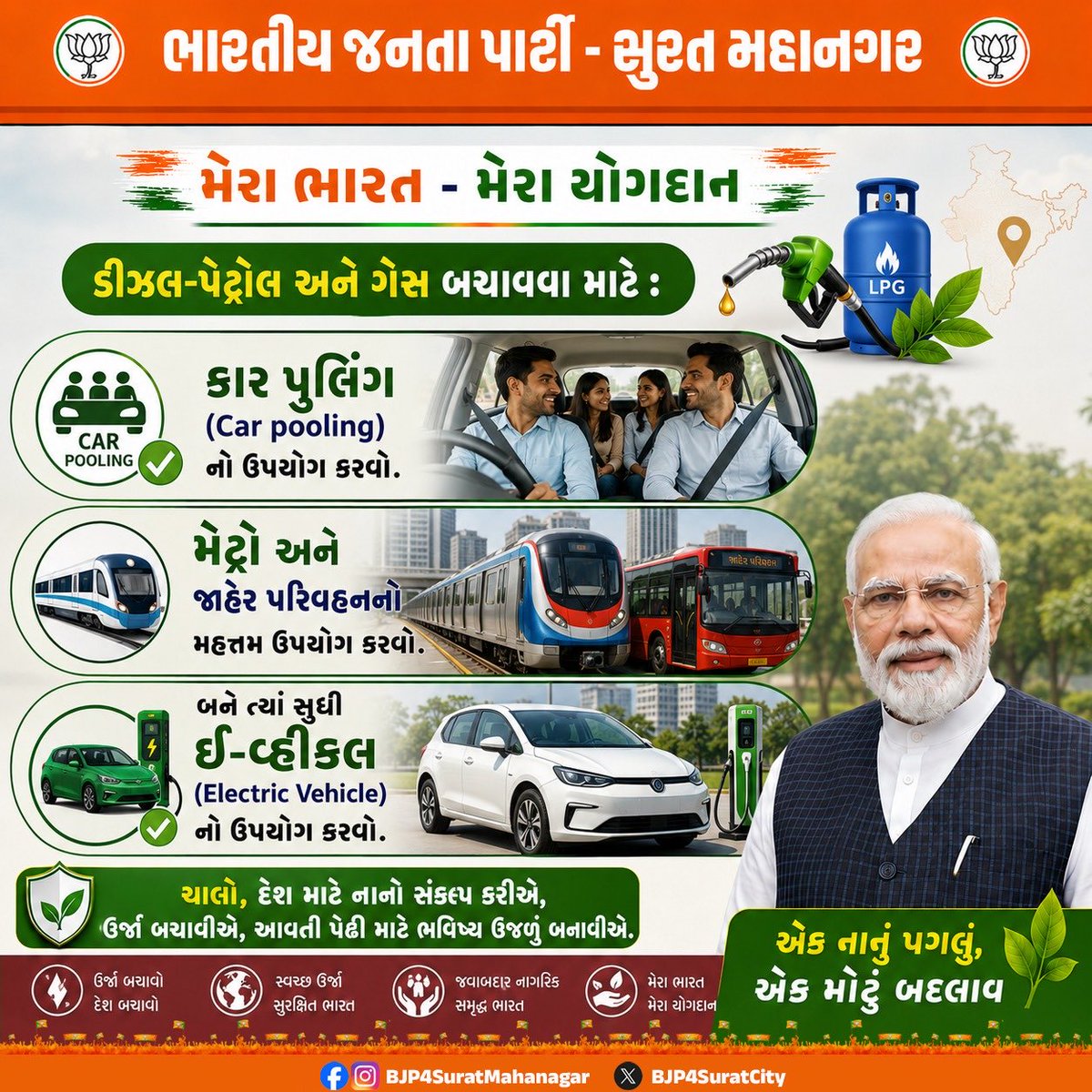 Utsav Patel tweet media