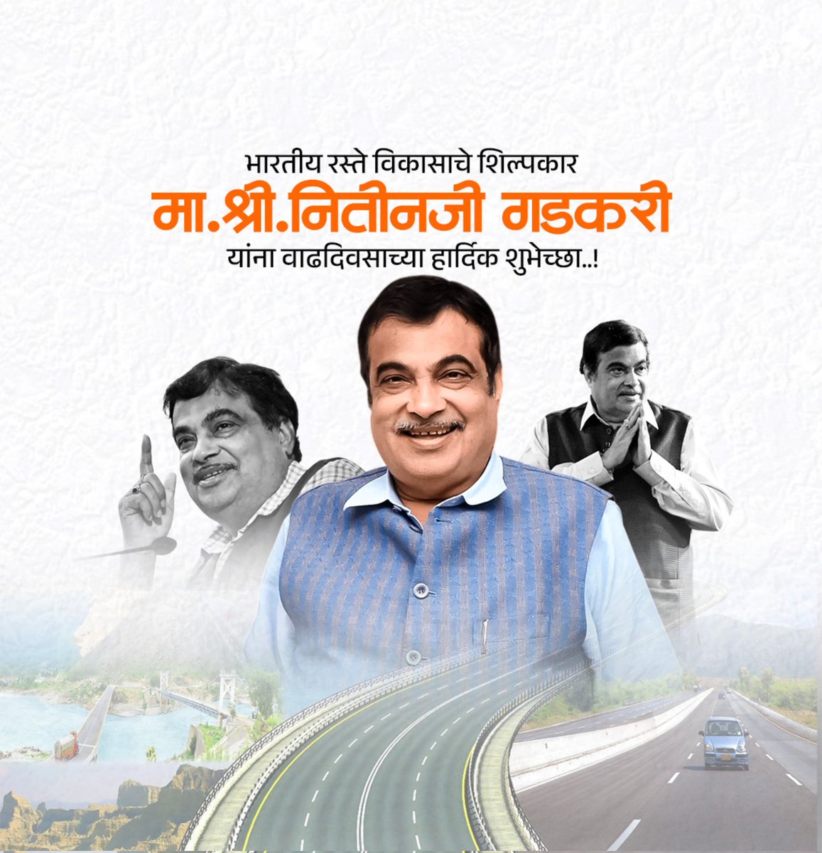 Sagar Shinde - सागर शिंदे tweet media