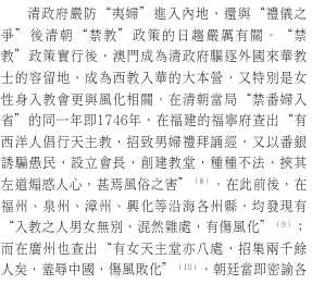 pansimov's tweet photo. 规则反人性的时候，就去他妈的。什么狗屁入乡随俗，白人到了大清朝，女的露胸不裹小脚被嘲笑粗鄙，就跟着裹吗？打服之后可以告诉对方，老子就是文明，可以爱怎么穿怎么穿。我啊日本照去，就走路喝水，就跳舞，就亚洲蹲。网上BB没用，除非你跟我打，咱们现场证明一下啥是文明。 https://t.co/Btsib25LWc