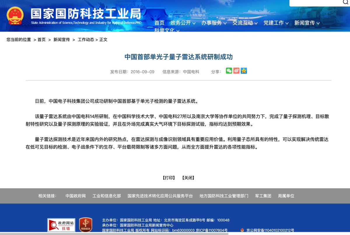 正派流氓 tweet media