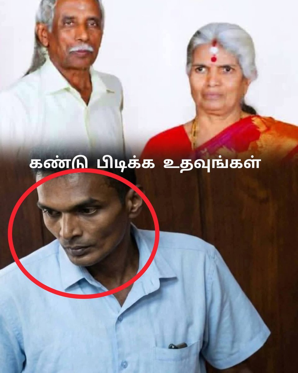 senior_tamilan's tweet photo. பாதுகாப்பில் அசட்டை?
கைதான ஹட்டன் டிக்கோயா இரட்டைக்கொலை சந்தேக நபர் வைத்தியசாலையில் இருந்து தப்பியோட்டம்!
ஹட்டன் டிக்கோயா இரட்டைக்கொலை சந்தேக நபர் பொகவந்தலாவையில் கைதான நிலையில் இன்று வைத்தியசாலையில் இருந்து தப்பி ஓடியுள்ளார்.
#Hatton #UpCountry #LKA #WWTnews #WorldwideTamils https://t.co/4dCvV4gguP