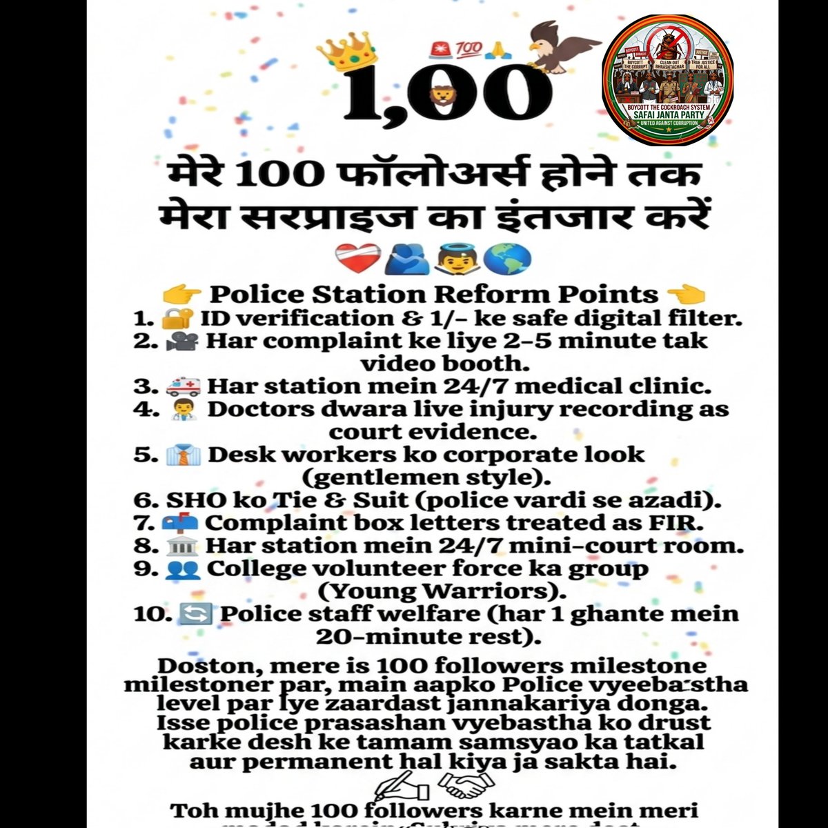 TigerJantaPRTY1's tweet photo. doston jo hamare x account per 100 followers pure hone par police sudhar se jude mera sabse best reserch report ko jaari karenge jiska mukkhya poins yaha per diya gaya hai toh hamare  100 followers hone me meri madad kare for ham police prasashan ki har zaruri sudharo per ham charcha karenge taki deshi ki samasyao kotatkal durust kiya ja sake dhanyavad.

@aajtak @narendramodi @PIBHomeAffairs @DelhiPolice @MumbaiPolice @Dev_Fadnavis @gupta_rekha @DDNewslive @ravish_journo @dhruv_rathee 
#PoliceReform2026 #PoliceSudhar #PoliceSudhar2026