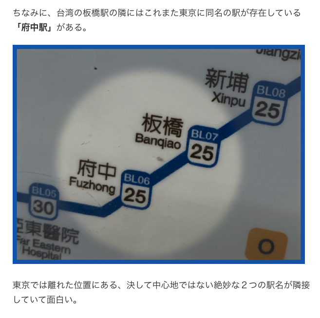 boccose's tweet photo. めちゃくちゃおもしろい！！！！！（右上の駅も「新浦安」に一瞬見えて、日本で置き換えたら遠くのベッドタウン同士を繋ぎあう尖りまくった路線になる） https://t.co/2ymMw8ylxV