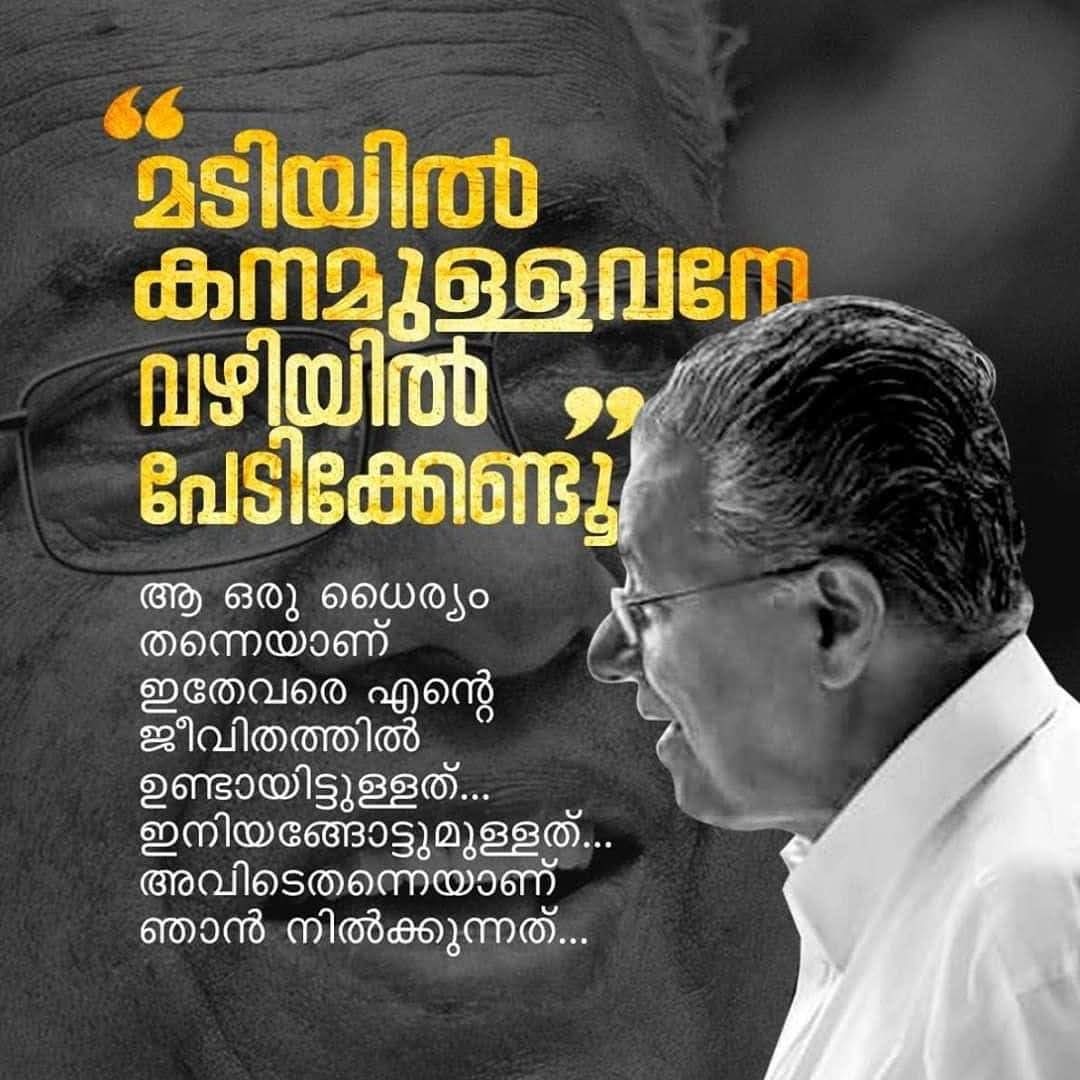 paulajith's tweet photo. With you comrade ❤️ https://t.co/OrC386gFJu