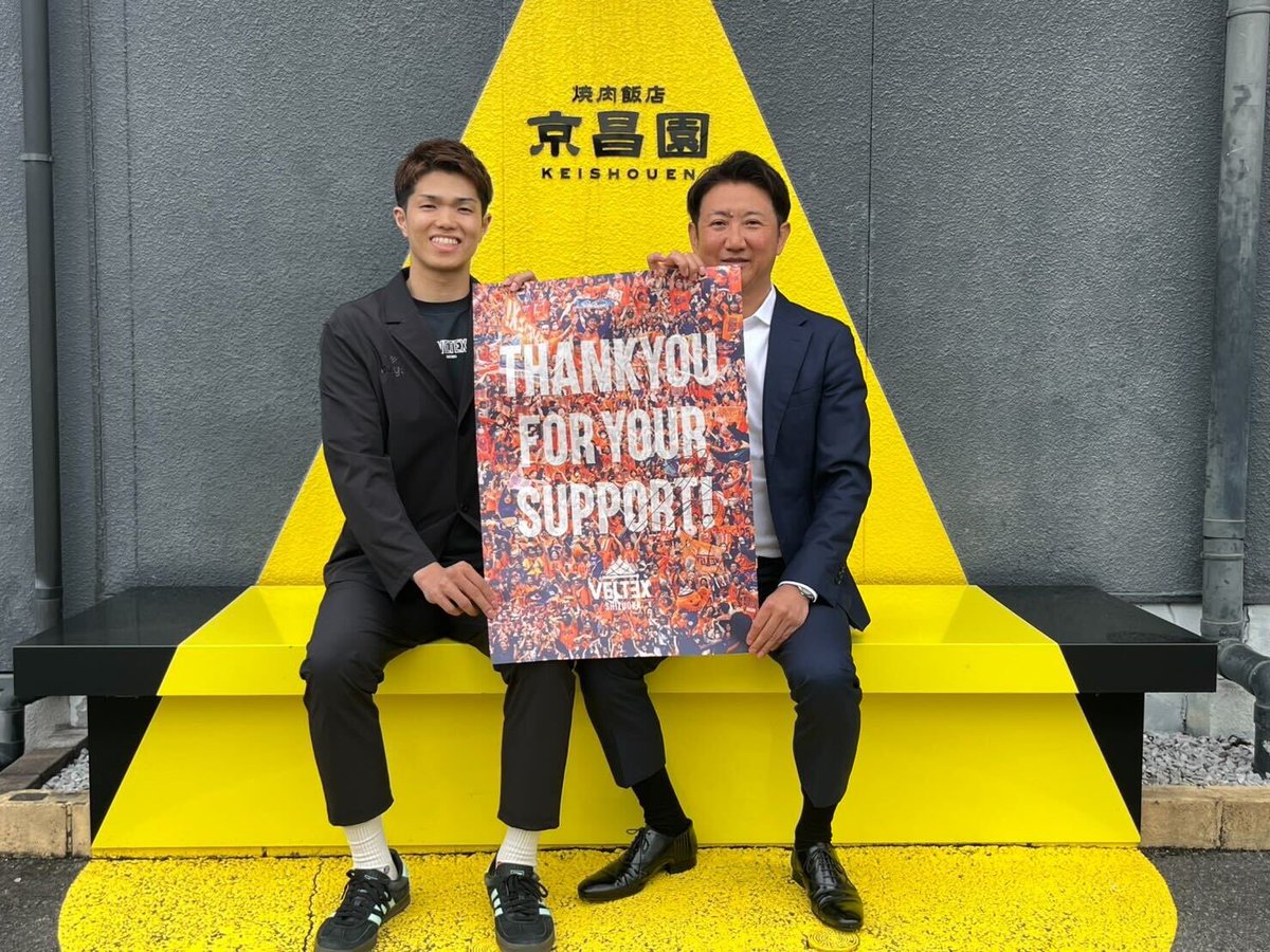 VELTEX_SHIZUOKA's tweet photo. 2025-26シーズン終了報告のため #柏倉哲平 選手がゴールドパートナー #有限会社京昌園 さま、#株式会社静岡産業社 さまを訪問しました！今シーズンも多大なるご支援を賜りましてありがとうございました🤝

#ベルテックス静岡 @teeetsu14 https://t.co/2jz8JqViEl