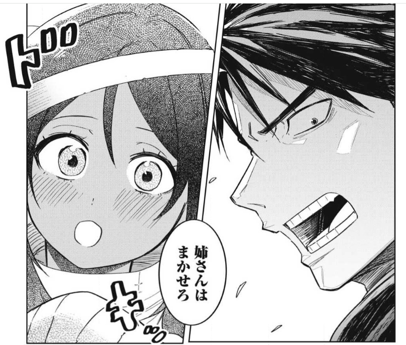 『異世界出稼ぎ～年収一兆円を持ち帰る簡単なお仕事』14話更新されてます!!!ボス戦!!!アクションだらけです 