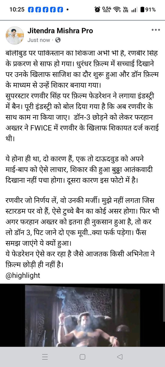 Jitendramishral's tweet photo. सलमान, शाहरुख़, आमिर की जलन और छुटके स्टार नावाजुद्दीन सिद्दीकी का कहना झूठी फिल्मे बनायीं जा रही है. रणबीर को सतर्क रहना होगा अन्यथा सुशांत वाली साजिश रणबीर के साथ भी हो सकती है 
@narendramodi @IAjitDoval_IND @AmitShah @deepikapadukone @RanveerOfficial @RajeshwarS73 https://t.co/aoWp61gCd6