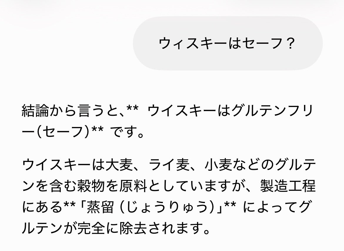 ゴーノロlv.2 tweet media