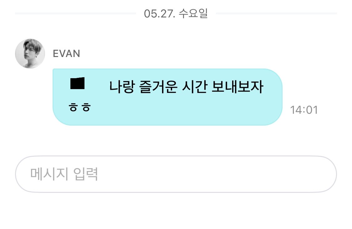 1ovevan's tweet photo. 희승이 디엠 첫인사 ❤︎❤︎❤︎❤︎❤︎ https://t.co/hzefSaOc5N