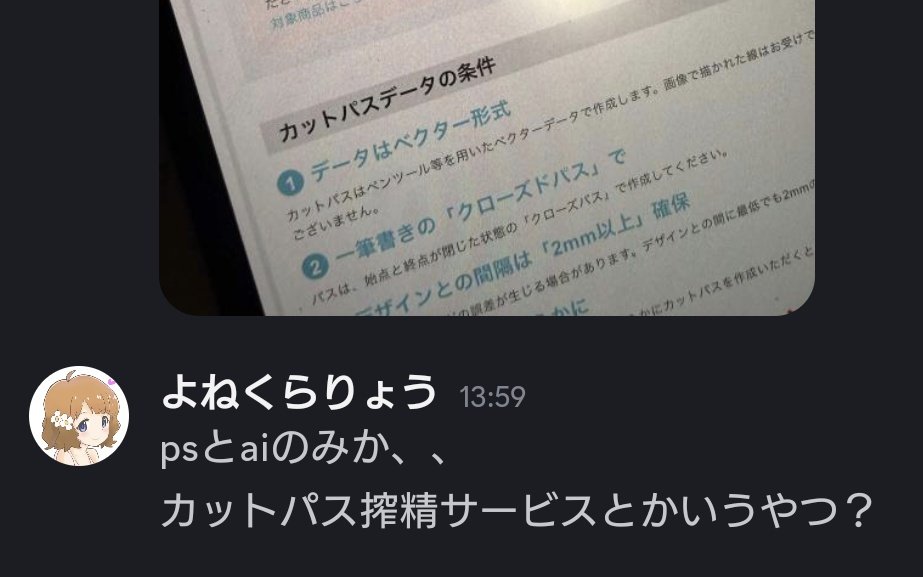 過失メイ tweet media