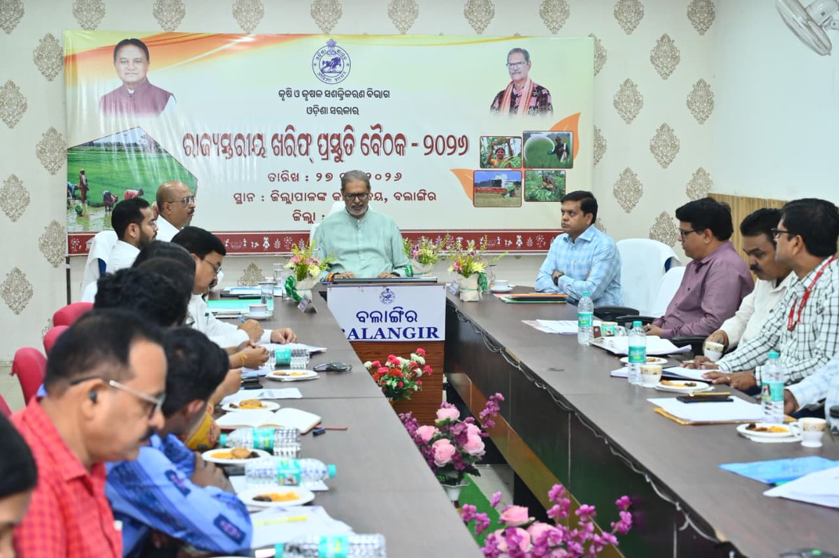 Collector & DM, Balangir tweet media