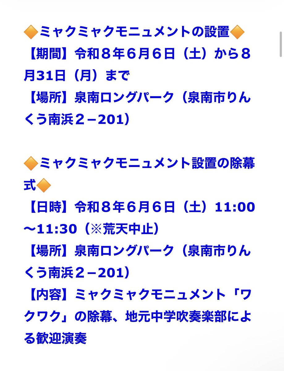 とらびと tweet media