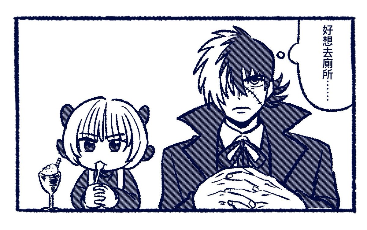 NaCl_bun's tweet photo. https://t.co/99xoPzX1WO