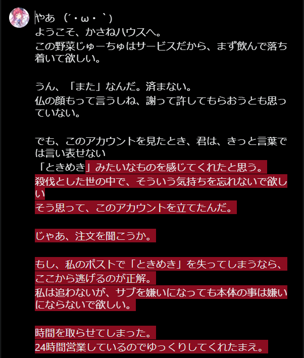 かさねがーる先生(サブ)@レリリウム中 tweet media