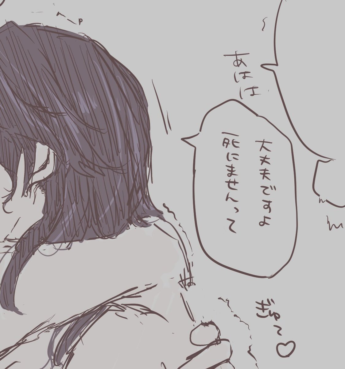 めちぱぁ〜る tweet media