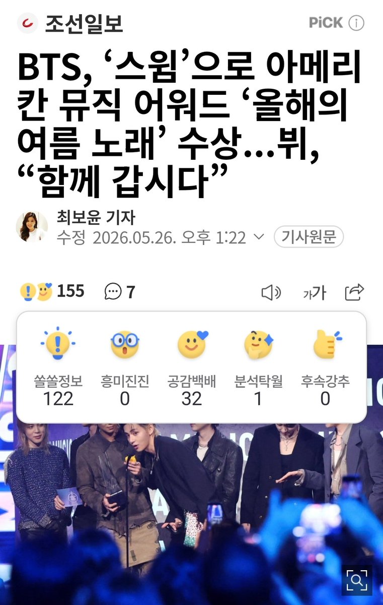 김태형 서포터즈 코리아🇰🇷 V Supporters Korea tweet media