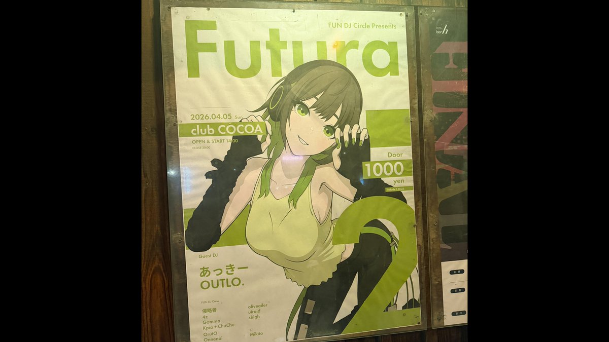FUNDJcircle's tweet photo. Futura 2のアーカイブを公開します！

#Futura2
https://t.co/sfpakOGDsF https://t.co/CoXeGWx24t