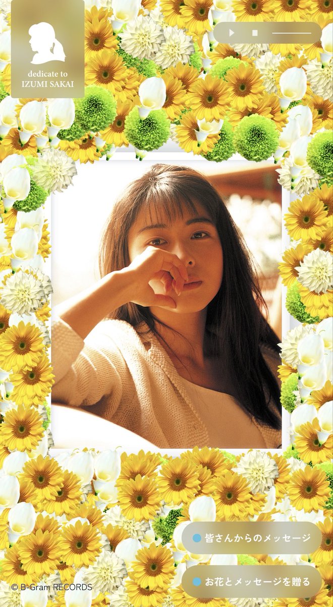 auckzard's tweet photo. WEB献花しました。
#坂井泉水 https://t.co/OH5HEq8wpH